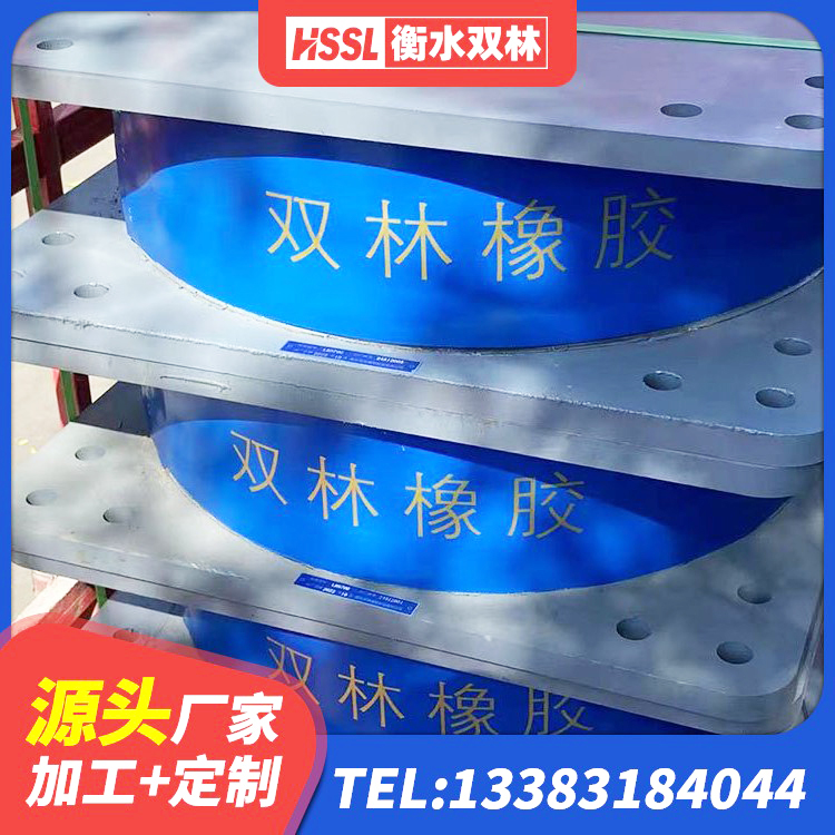 连云港隔震橡胶支座的什么价格 连云港建筑橡胶隔震支座加工源头工厂 连云港建筑小型隔震支座源头工厂 连云港LNR铅芯隔震支座 - 第7张