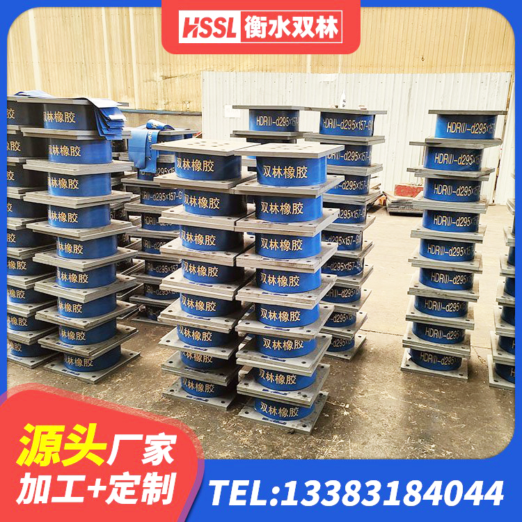 连云港抗震铅芯支座生产厂家 连云港HDR减隔震支座 连云港隔震支座LRB700源头工厂 连云港LNR水平力分散力型隔震支座厂家