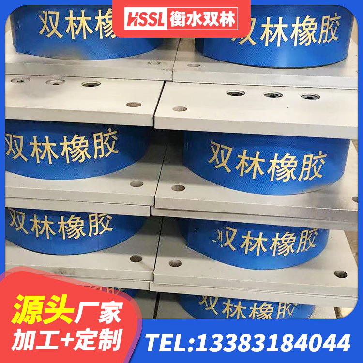 连云港LNR700天然橡胶支座 连云港建筑防震支座LRB700源头工厂 连云港抗震铅芯支座 连云港较高阻尼隔震支座价格 - 第2张