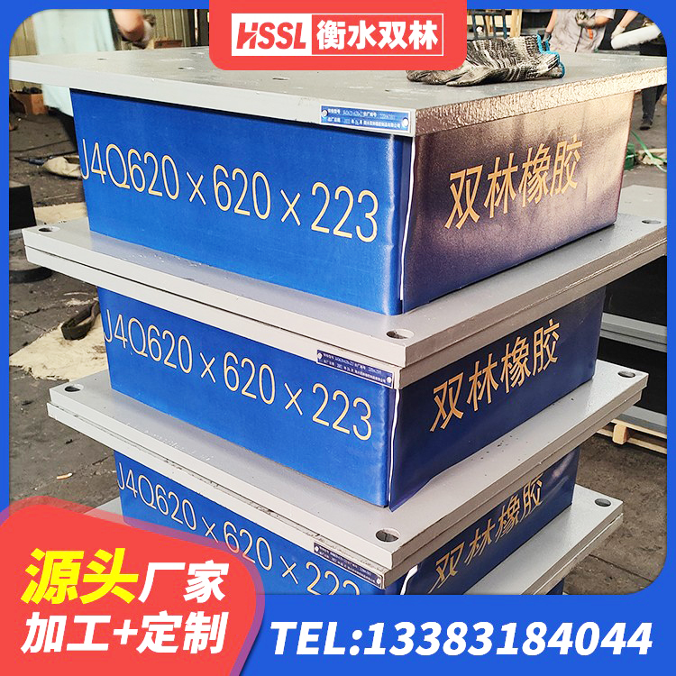 连云港隔震橡胶支座的什么价格 连云港建筑橡胶隔震支座加工源头工厂 连云港建筑小型隔震支座源头工厂 连云港LNR铅芯隔震支座 - 第6张