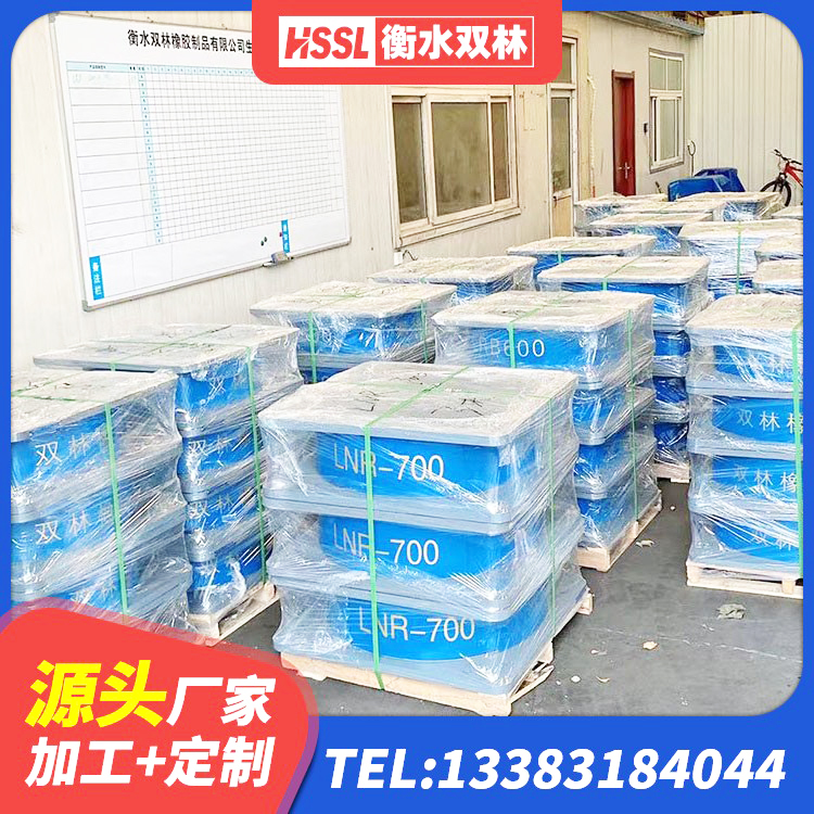 连云港LNR700天然橡胶支座 连云港建筑防震支座LRB700源头工厂 连云港抗震铅芯支座 连云港较高阻尼隔震支座价格 - 第5张