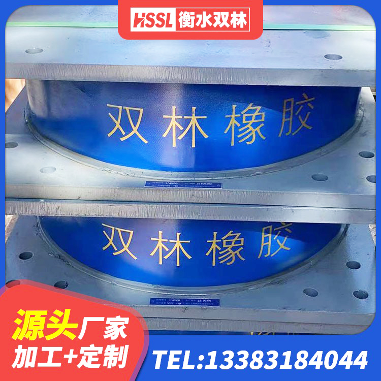 连云港隔震橡胶支座的什么价格 连云港建筑橡胶隔震支座加工源头工厂 连云港建筑小型隔震支座源头工厂 连云港LNR铅芯隔震支座 - 第2张