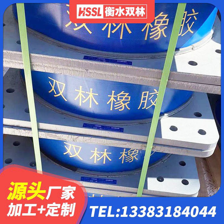 连云港高阻尼隔振橡胶隔震支座厂家 连云港建筑橡胶隔震支座LNR-700生产厂家 连云港LNR1000橡胶支座生产厂家 连云港隔震层橡胶支座厂家电话 - 第5张