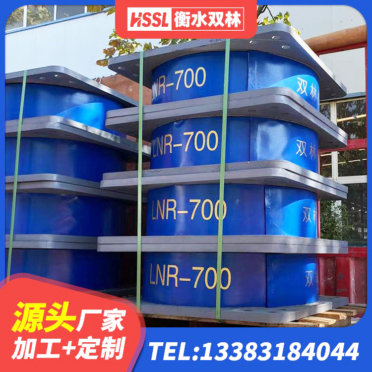 连云港建筑LNR600的隔震支座 连云港LNR1300隔震支座 连云港建筑楼体隔震支座源头工厂 连云港建筑铅芯支座厂家 - 第6张