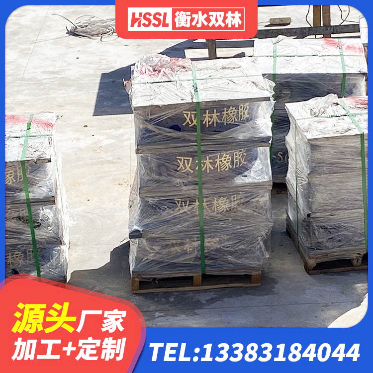 连云港LNR600橡胶隔震支座源头工厂 连云港橡胶隔震支座厂商厂家 连云港LRB1400隔震支座什么价格 连云港橡胶支座隔震厂家 - 第2张