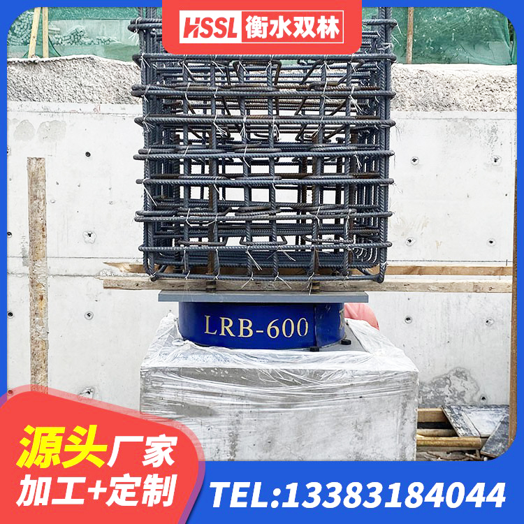 连云港LNR600橡胶隔震支座源头工厂 连云港橡胶隔震支座厂商厂家 连云港LRB1400隔震支座什么价格 连云港橡胶支座隔震厂家 - 第3张