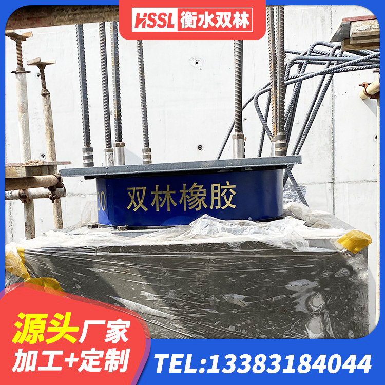 连云港橡胶弹性支座 连云港水平分散型橡胶隔震支座什么价格 连云港抗震橡胶隔震支座工厂源头工厂 连云港高层橡胶隔震支座多少钱 - 第4张