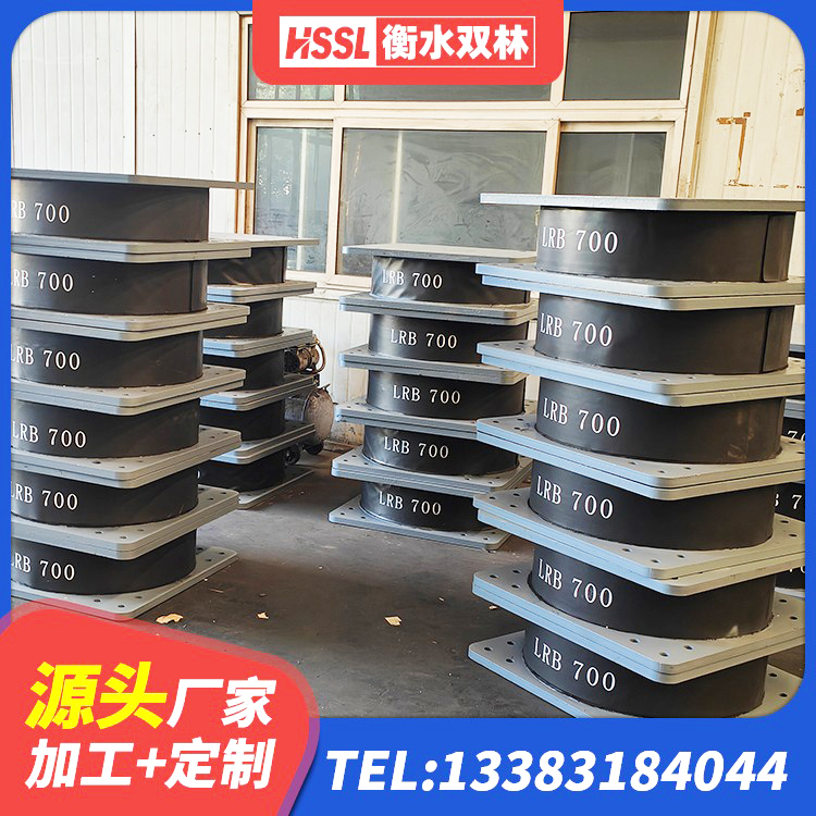 连云港LNR1500橡胶支座 连云港楼房建筑隔震支座厂商厂家 连云港LRB900铅芯支座什么价格 连云港LNR隔震支座1300(II型)生产厂家 - 第2张