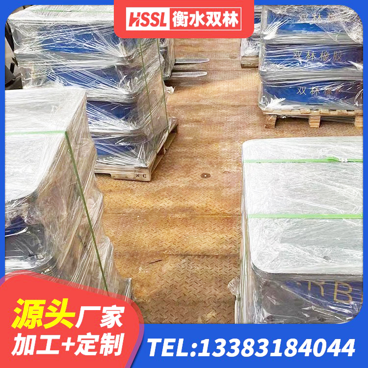 连云港HDR400隔震支座厂家 连云港HDR1500高阻尼隔震支座厂家 连云港HDR800高阻尼隔震支座源头工厂 连云港SHDR较高阻尼隔震支座厂家电话 - 第4张