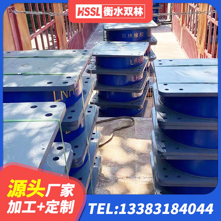 连云港LRB隔震支座600生产厂家 连云港建筑抗震式隔震支座定制源头工厂 连云港水平分散力橡胶隔震支座厂家 连云港LNR900隔震橡胶支座生产加工 - 第3张
