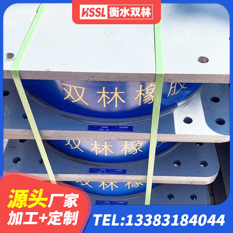 连云港建筑隔震建筑橡胶隔震支座生产厂家 连云港LNR1200橡胶隔震支座源头工厂 连云港建筑隔振橡胶隔震支座厂家 连云港HDR1300高阻尼橡胶隔震支座多少钱 - 第5张