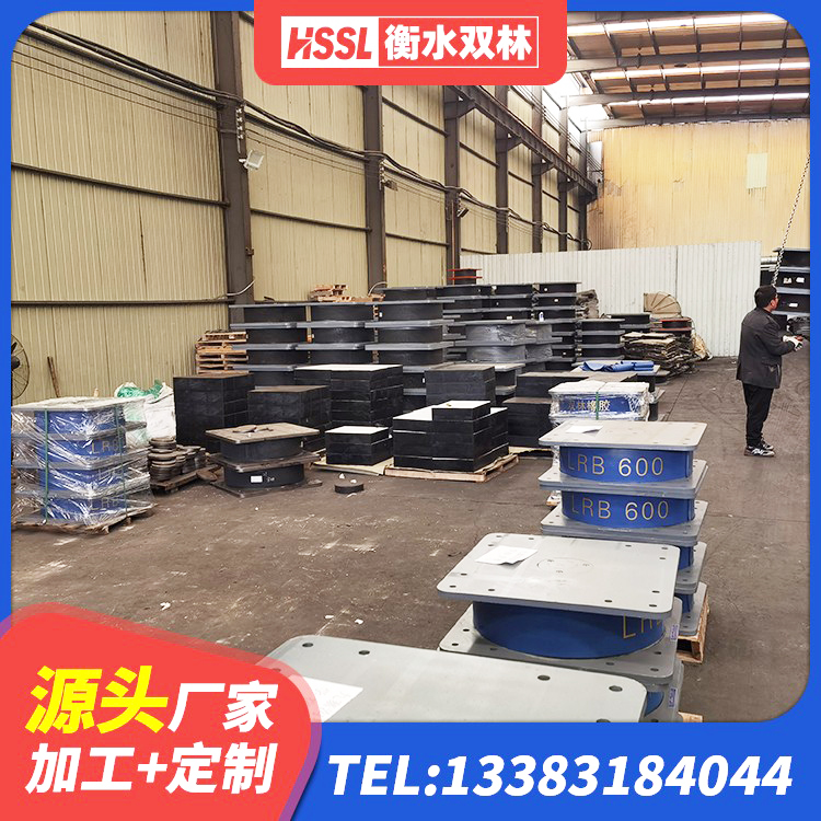 连云港HDR1400高阻尼橡胶支座厂家 连云港抗震支座厂家 连云港橡胶隔震支座的生产厂家 连云港隔震建筑橡胶支座 - 第4张