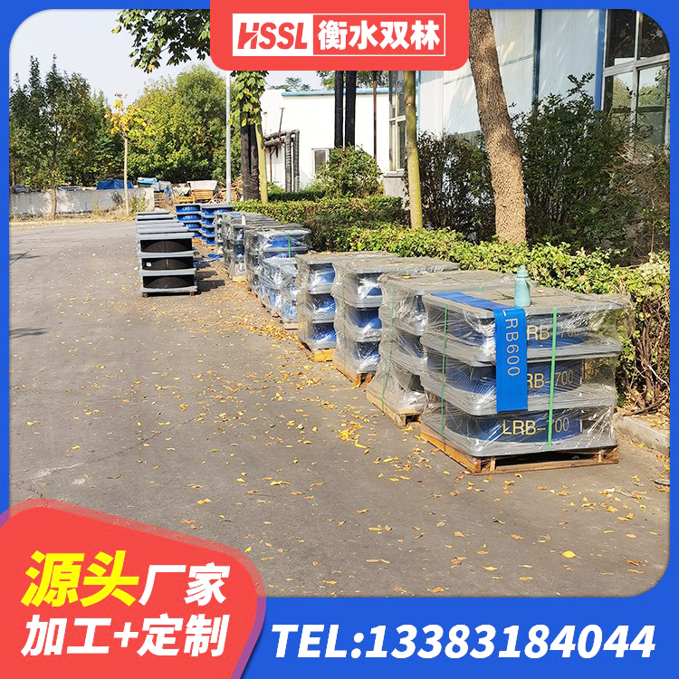 连云港球形隔震支座厂家 连云港LRB600的隔震支座生产厂家 连云港房建隔震支座多少钱 连云港带铅芯橡胶隔震支座生产厂家