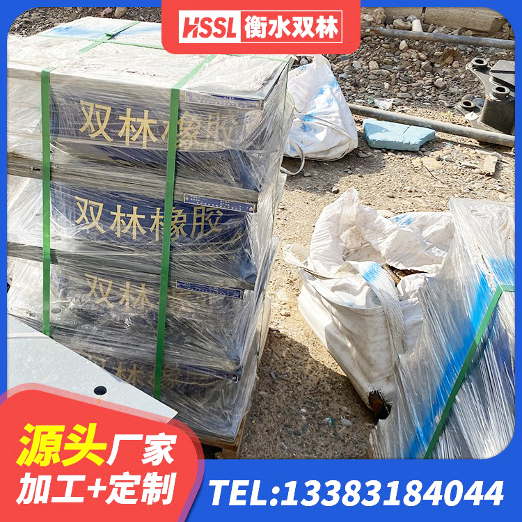 连云港建筑减隔震支座多少钱 连云港LRB500铅芯橡胶隔震支座生产厂家 连云港楼梯叠层橡胶隔震支座什么价格 连云港建筑橡胶隔振支座 - 第4张